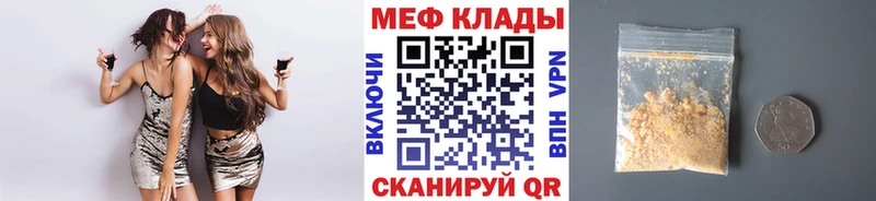 Какие есть наркотики Чадан Конопля Меф Гашиш