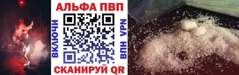 A-PVP СК КРИС  сколько стоит  Чадан 