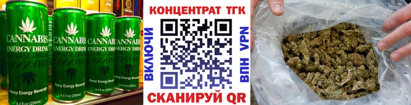 Печенье с ТГК конопля  Чадан 