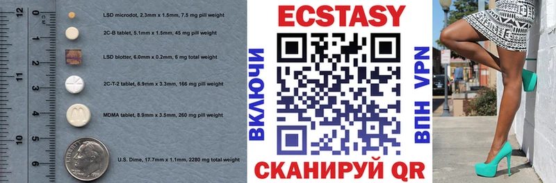 Экстази mix OMG вход Чадан нарко площадка клад купить