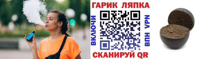 hydra зеркало  Чадан  Гашиш гашик 