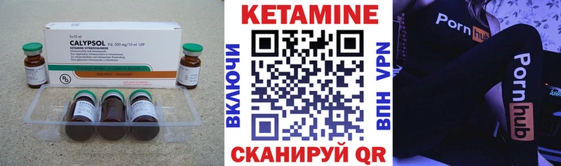 КЕТАМИН VHQ  shop как зайти  Чадан 