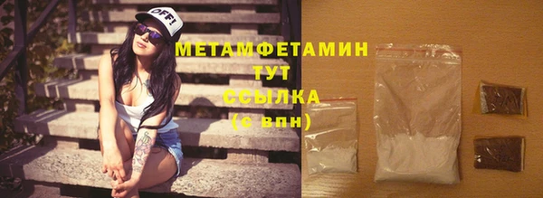 ECSTASY Арсеньев