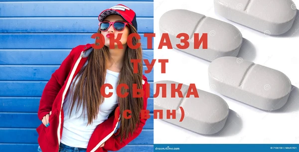 спиды Аркадак