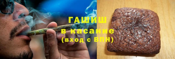 2c-b Армянск