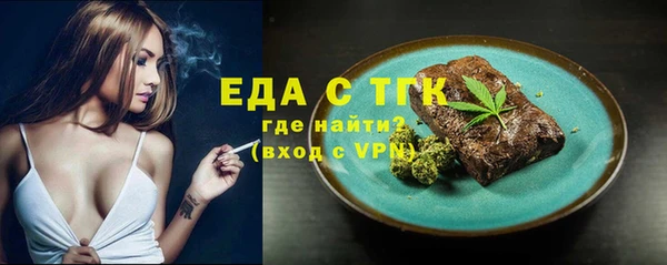 спиды Аркадак