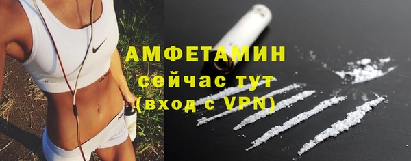 2c-b Армянск