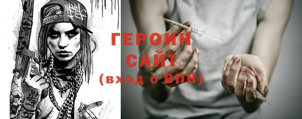 2c-b Армянск