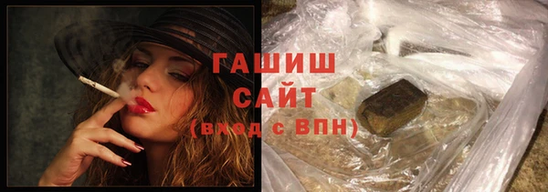 героин Балахна