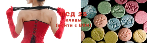 2c-b Армянск