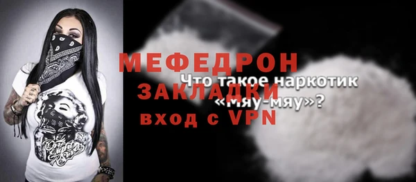 ECSTASY Арсеньев