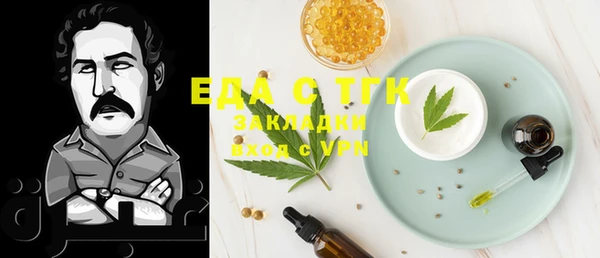 ECSTASY Арсеньев