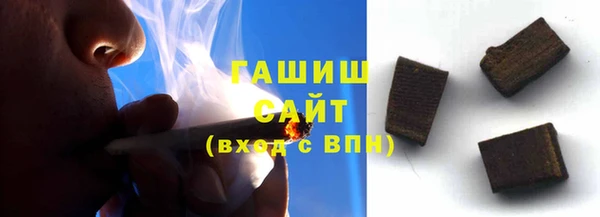 спиды Аркадак