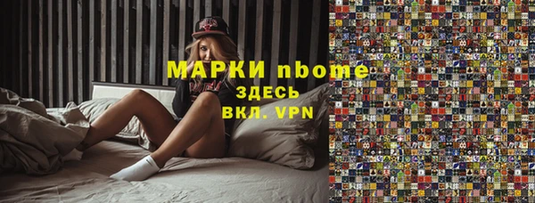 спиды Аркадак