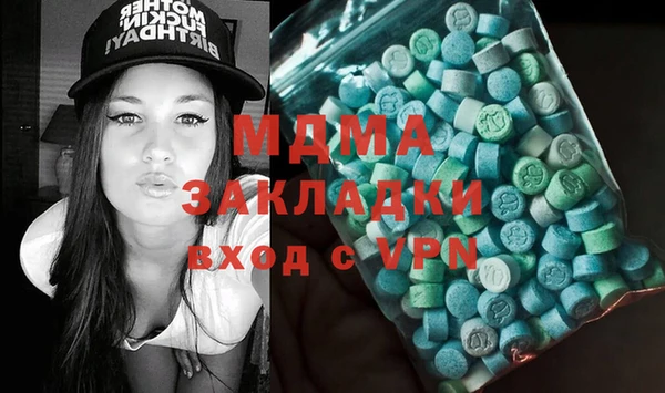 ECSTASY Арсеньев