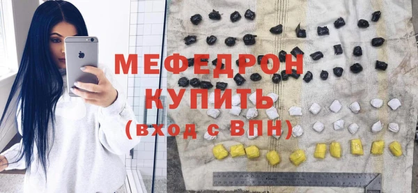 спиды Аркадак