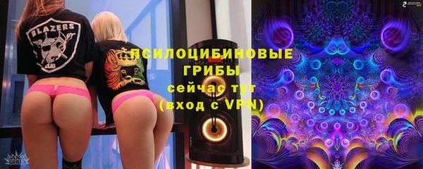 ECSTASY Арсеньев