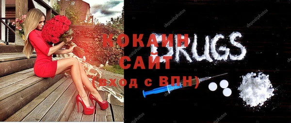 герыч Баксан
