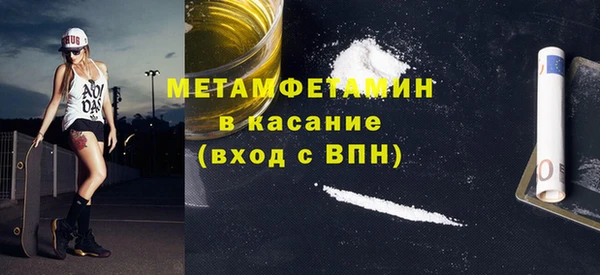 ECSTASY Арсеньев