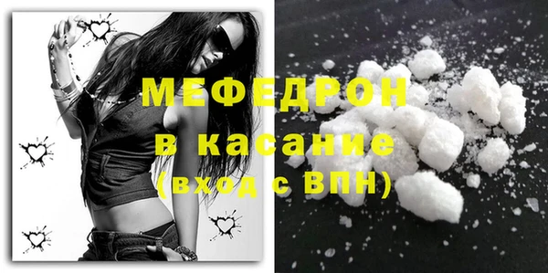 спиды Аркадак