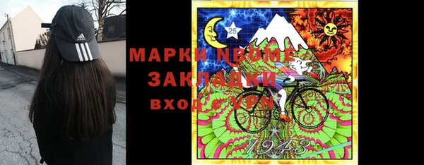 ECSTASY Арсеньев