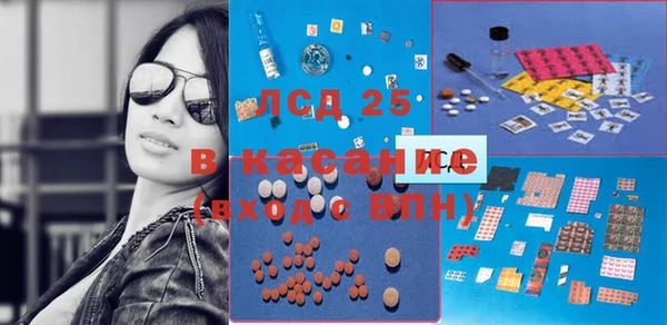 2c-b Армянск