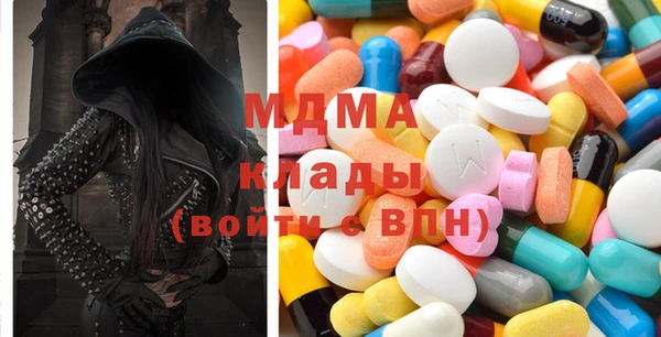 ECSTASY Арсеньев
