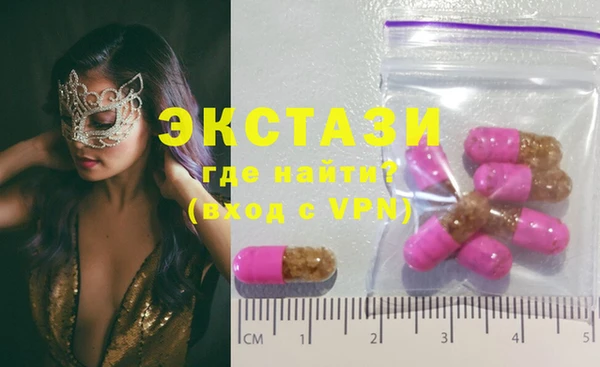 ECSTASY Арсеньев