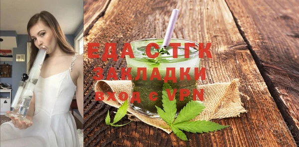 спиды Аркадак