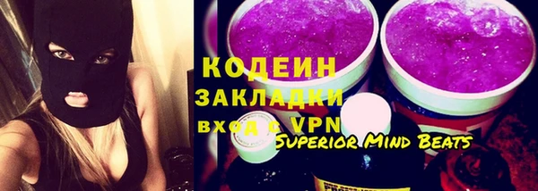2c-b Армянск