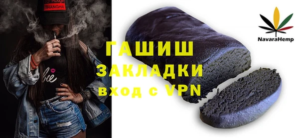 ECSTASY Арсеньев