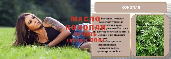 ECSTASY Арсеньев