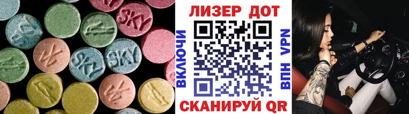 ЛСД экстази ecstasy где можно купить наркотик Чадан