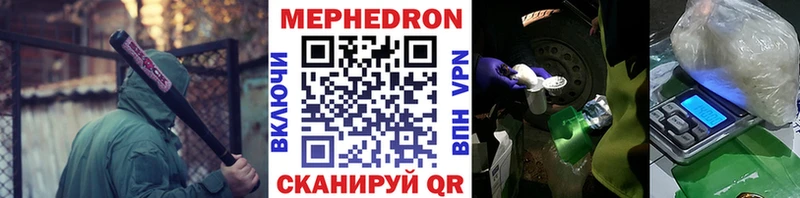 закладка  Чадан  МЕФ 4 MMC 