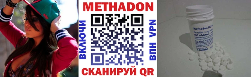 МЕТАДОН мёд  Чадан 