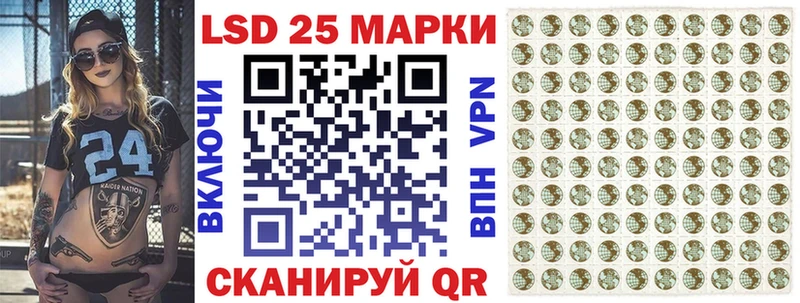 Марки NBOMe 1,8мг  ОМГ ОМГ рабочий сайт  Чадан  купить наркотики цена 