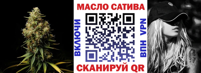 Дистиллят ТГК THC oil  Чадан 