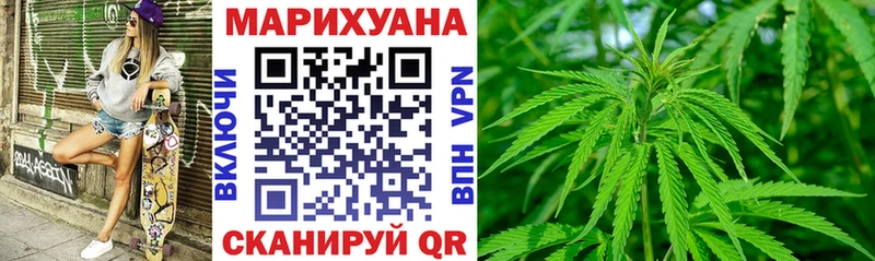 Шишки марихуана тримм  Чадан 